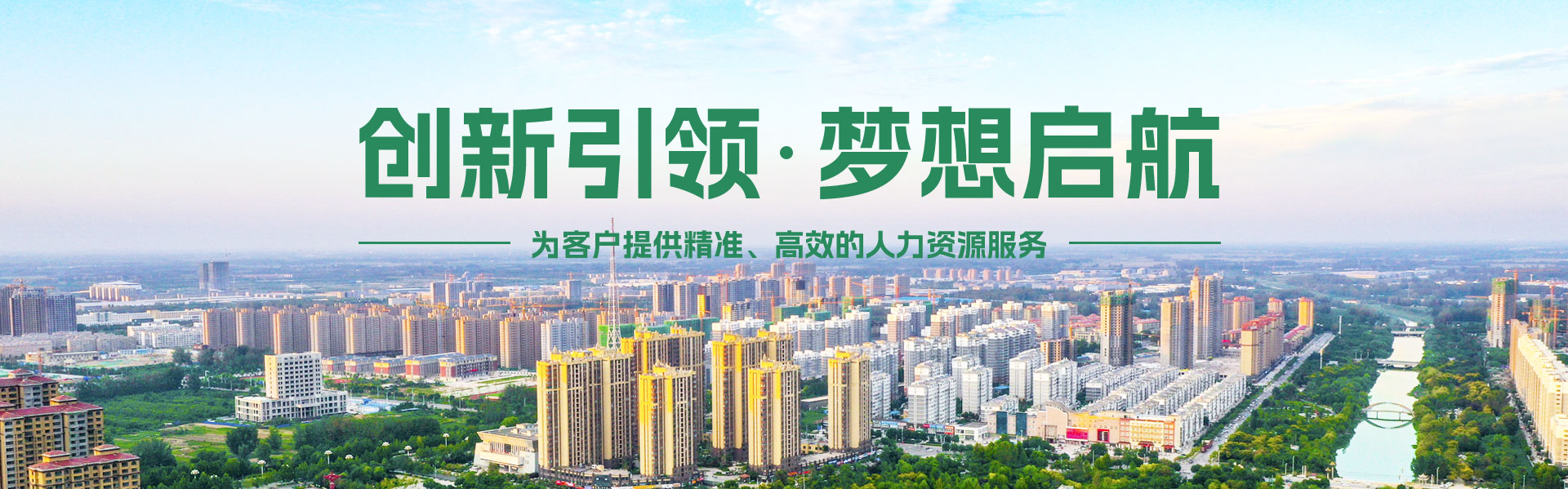 开发区人才发展