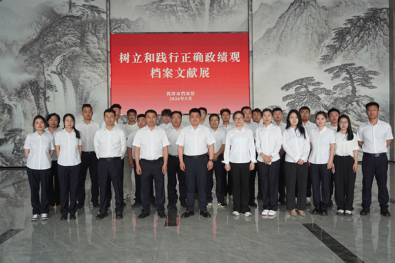 微信图片_20260526092231_82_165.jpg