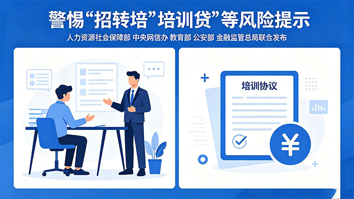 信息
