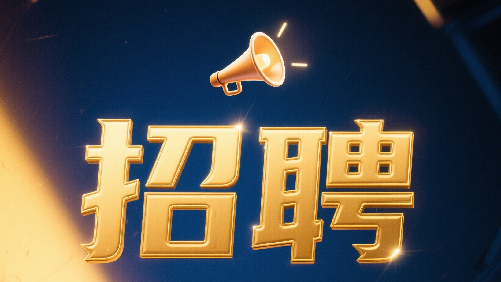 动态资讯